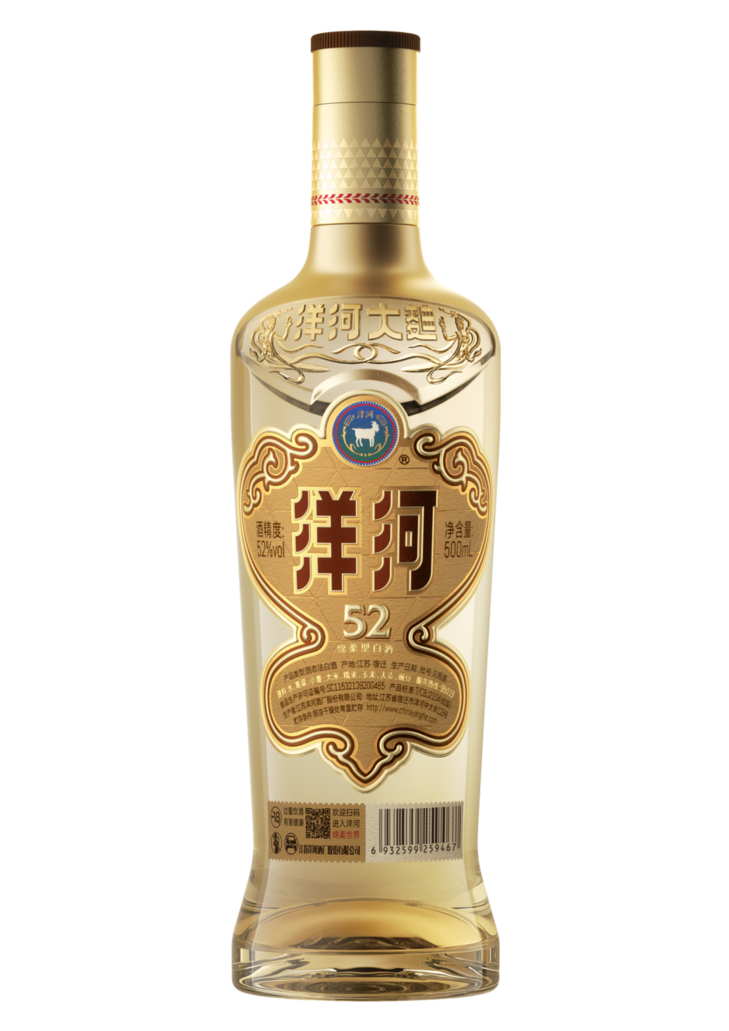 양하골드(金洋河)